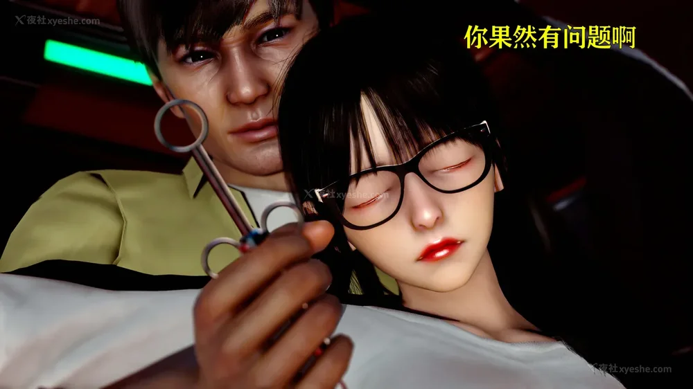 63P - 美少女假面冯迪妮 4