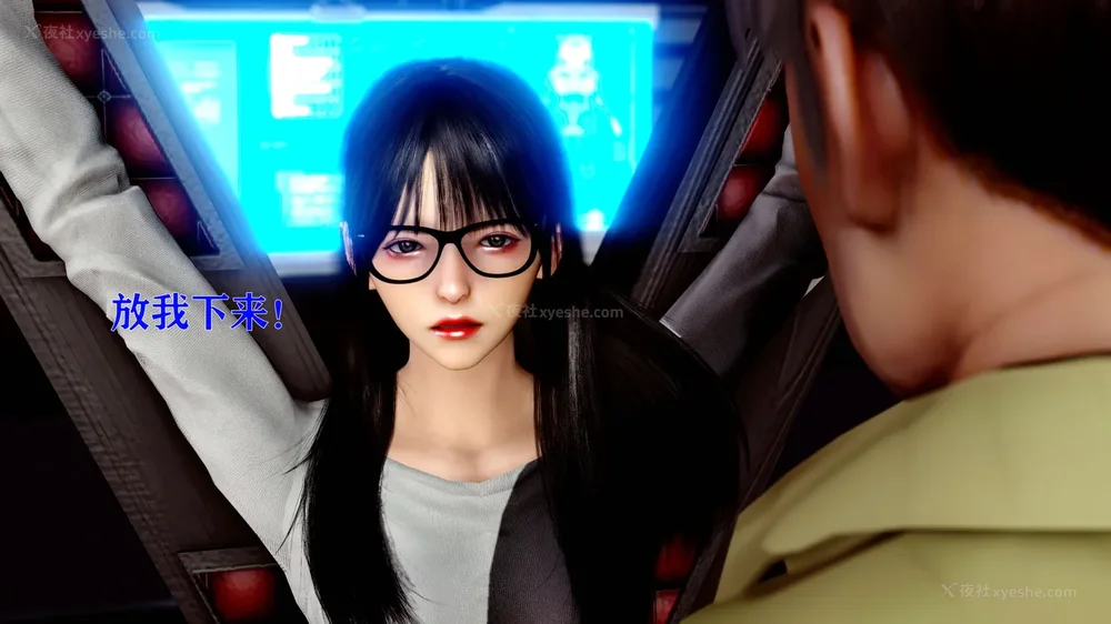 70P - 美少女假面冯迪妮 4