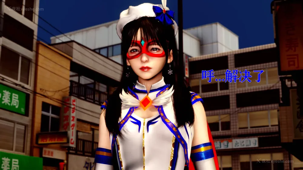 8P - 美少女假面冯迪妮 4