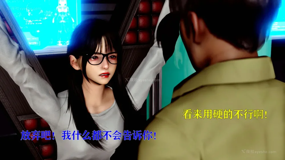 82P - 美少女假面冯迪妮 4