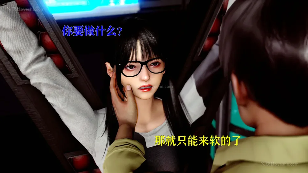 83P - 美少女假面冯迪妮 4