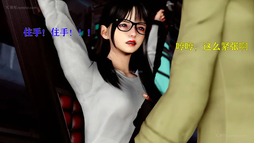 88P - 美少女假面冯迪妮 4