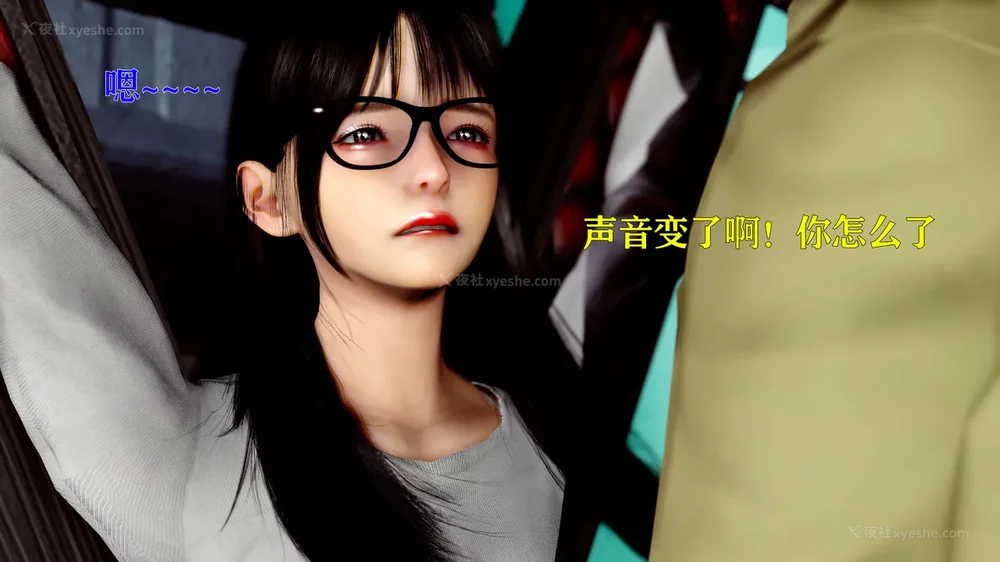 90P - 美少女假面冯迪妮 4