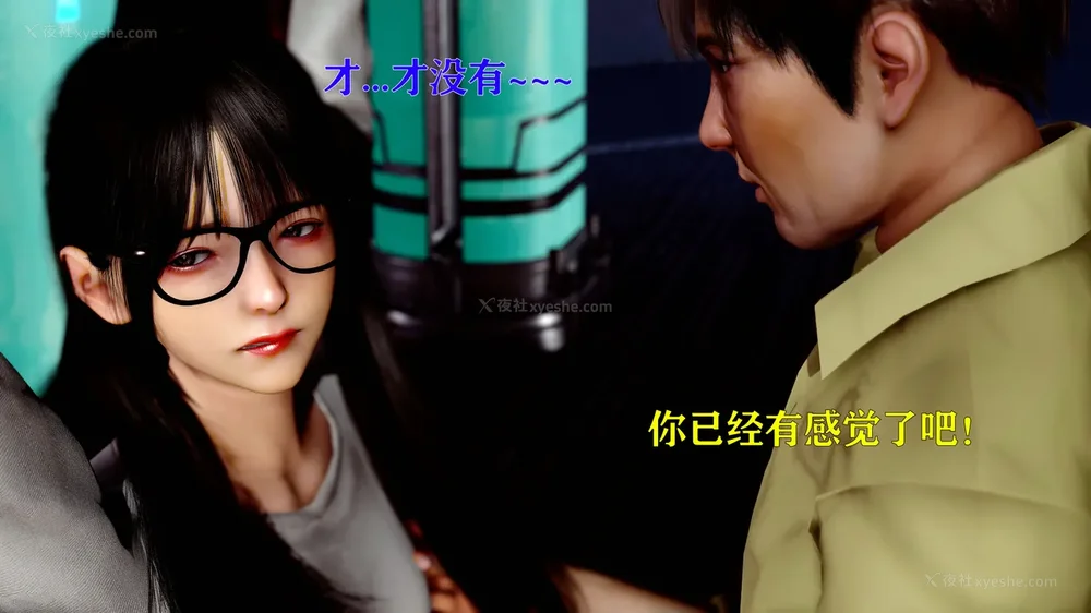 92P - 美少女假面冯迪妮 4