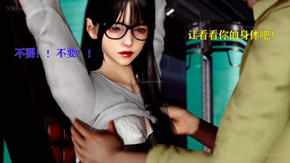 93P - 美少女假面冯迪妮 4