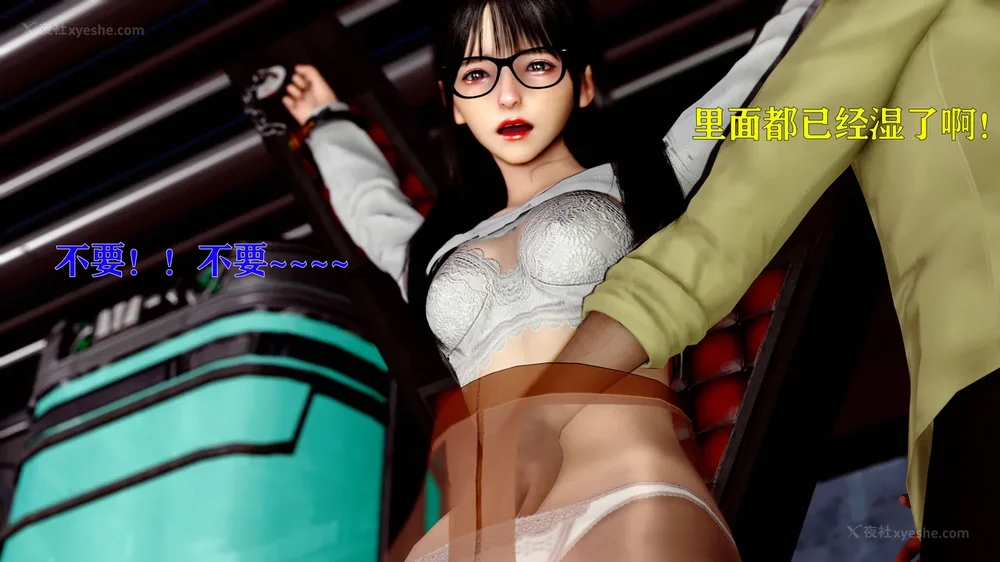 99P - 美少女假面冯迪妮 4