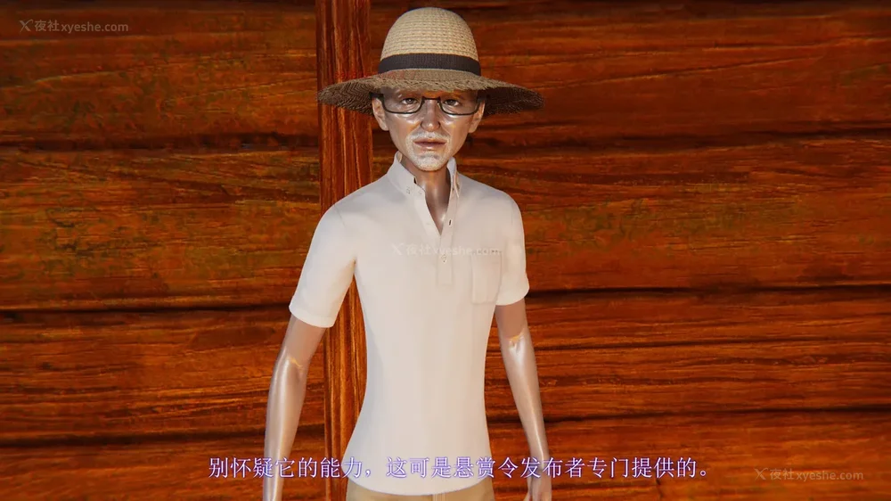 128P - 致命悬赏 01