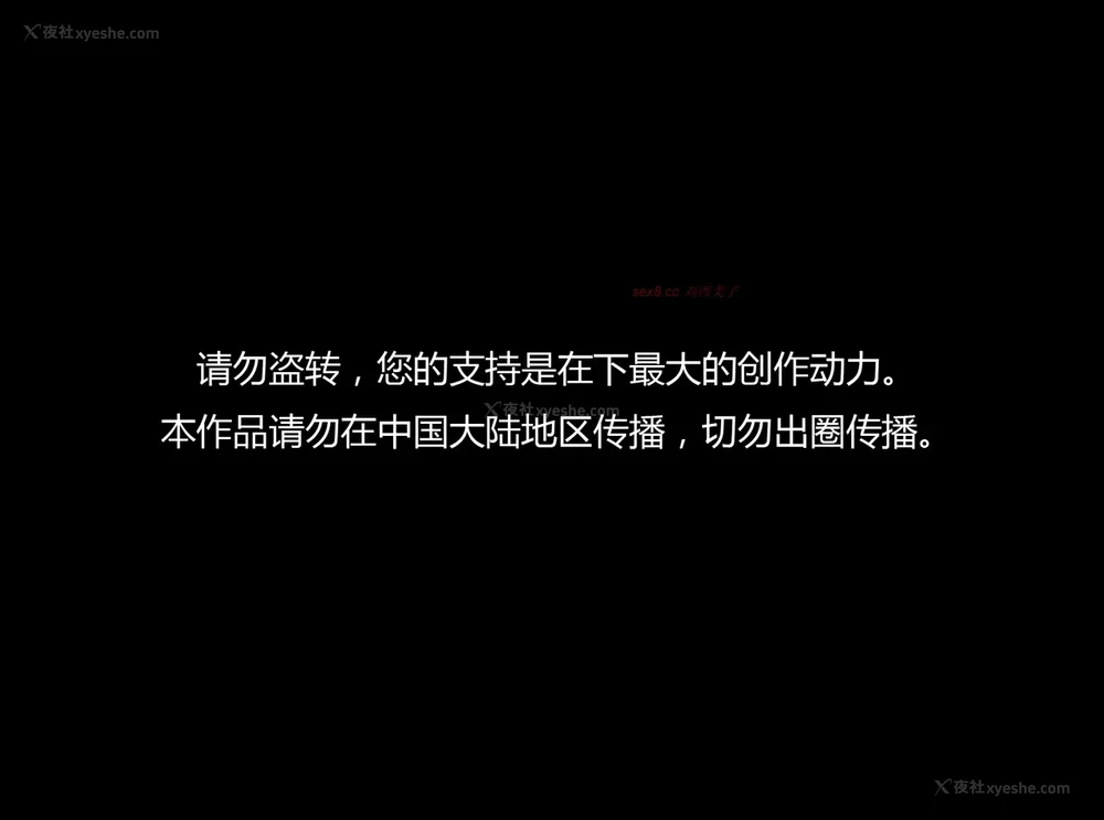 2P - 致命悬赏 01