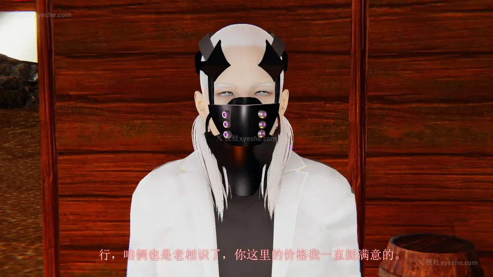 24P - 致命悬赏 01