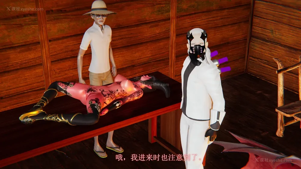 26P - 致命悬赏 01