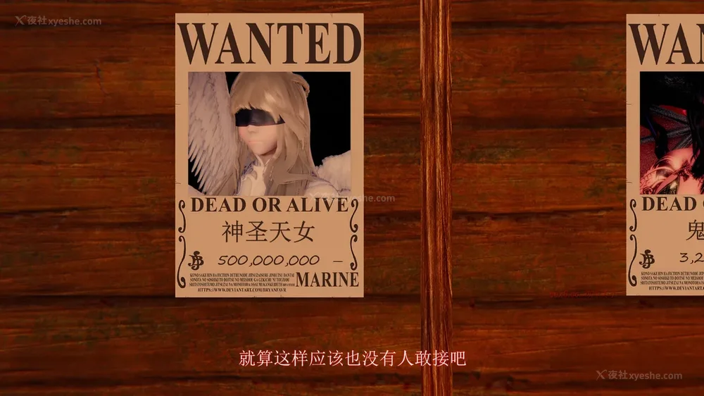 28P - 致命悬赏 01