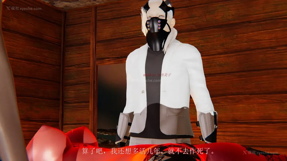 30P - 致命悬赏 01