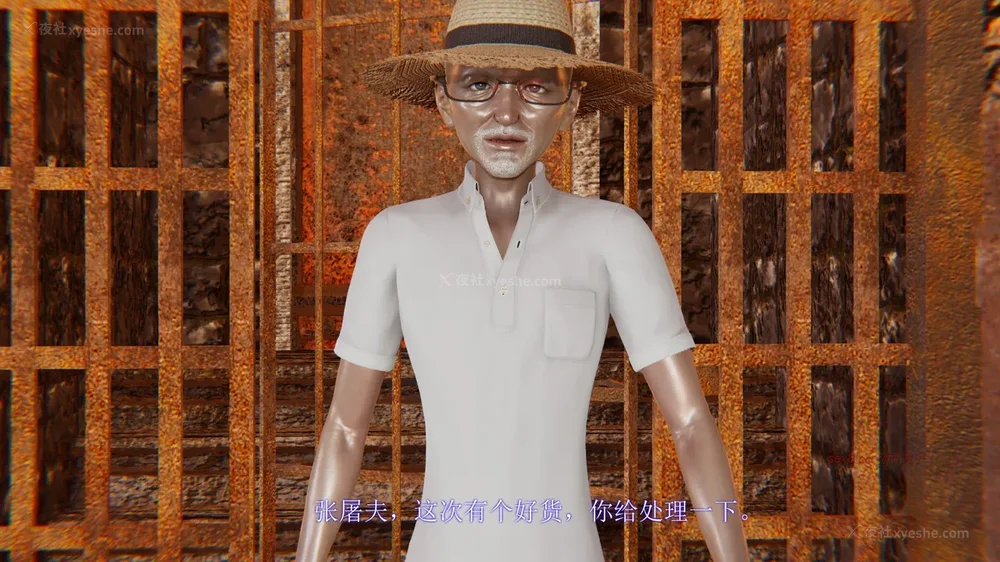 42P - 致命悬赏 01