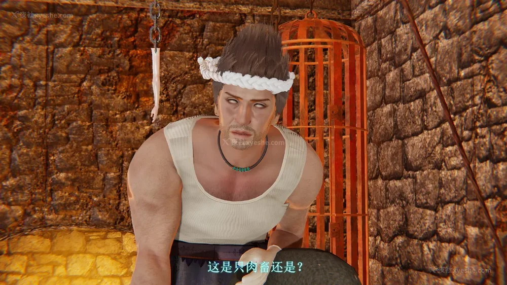 51P - 致命悬赏 01