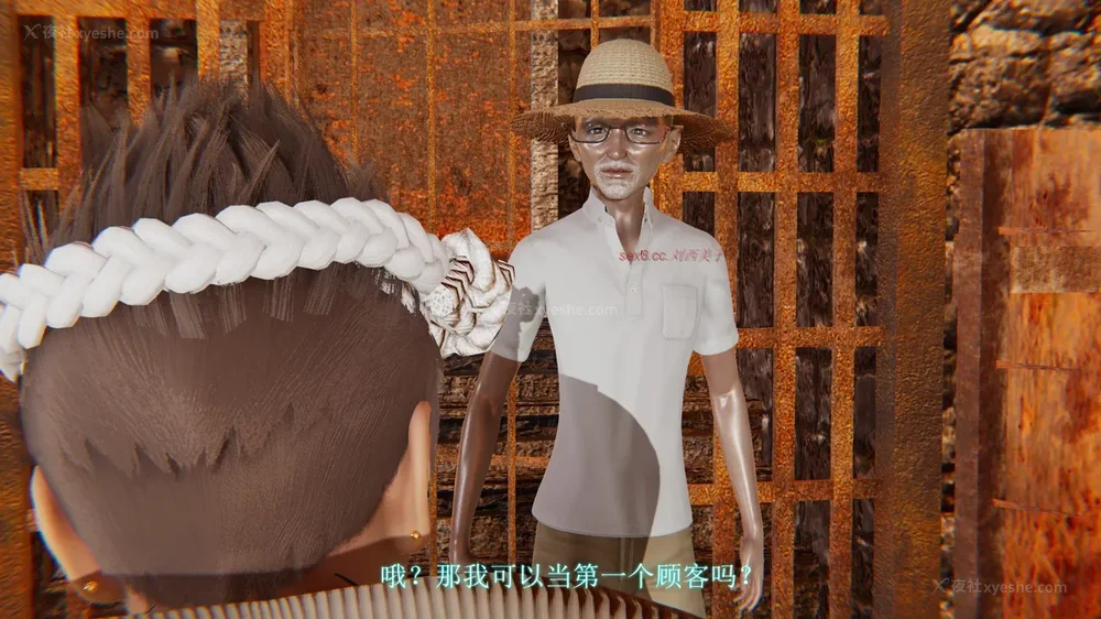 53P - 致命悬赏 01