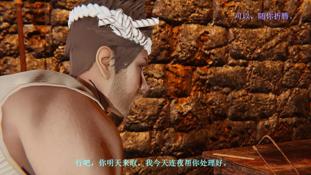 54P - 致命悬赏 01