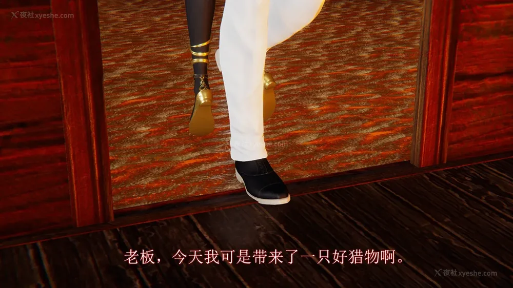 7P - 致命悬赏 01