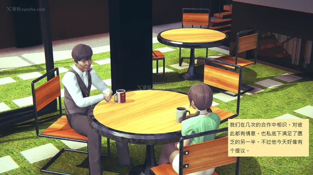 106P - 長高的祈願 1-10