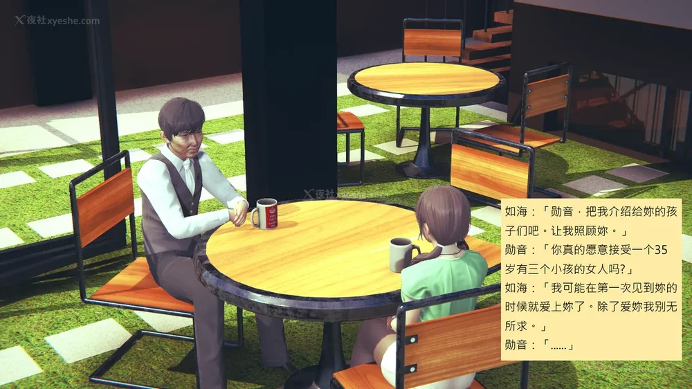 107P - 長高的祈願 1-10