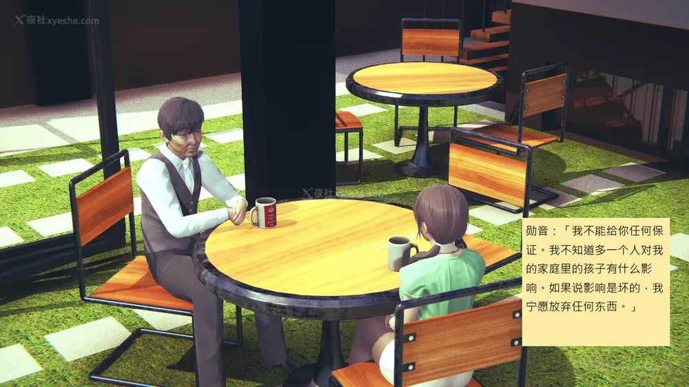 108P - 長高的祈願 1-10