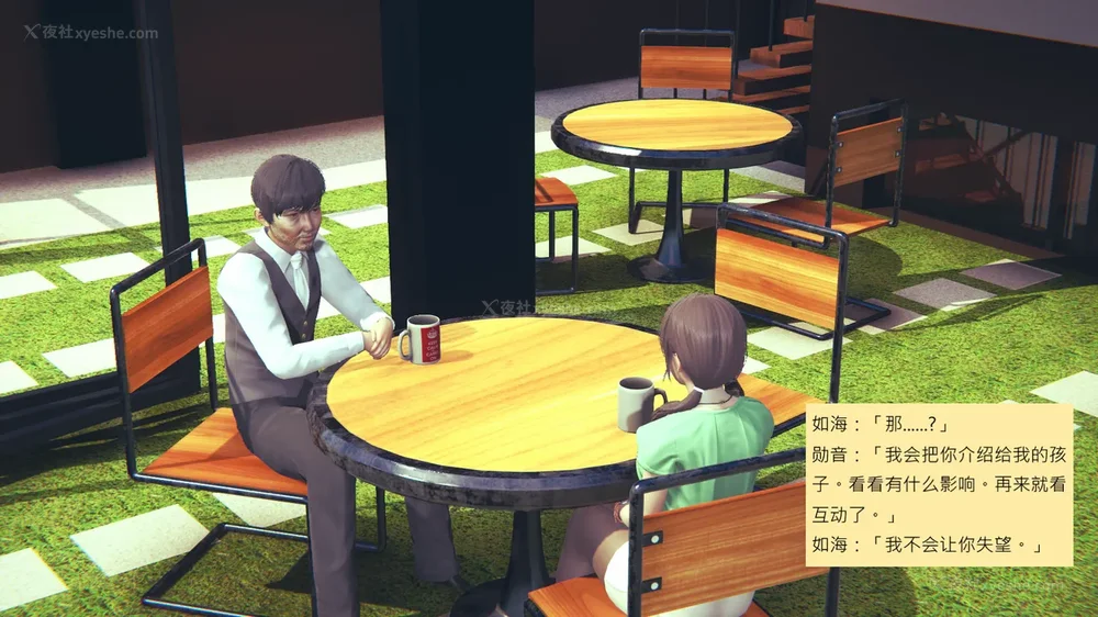 109P - 長高的祈願 1-10