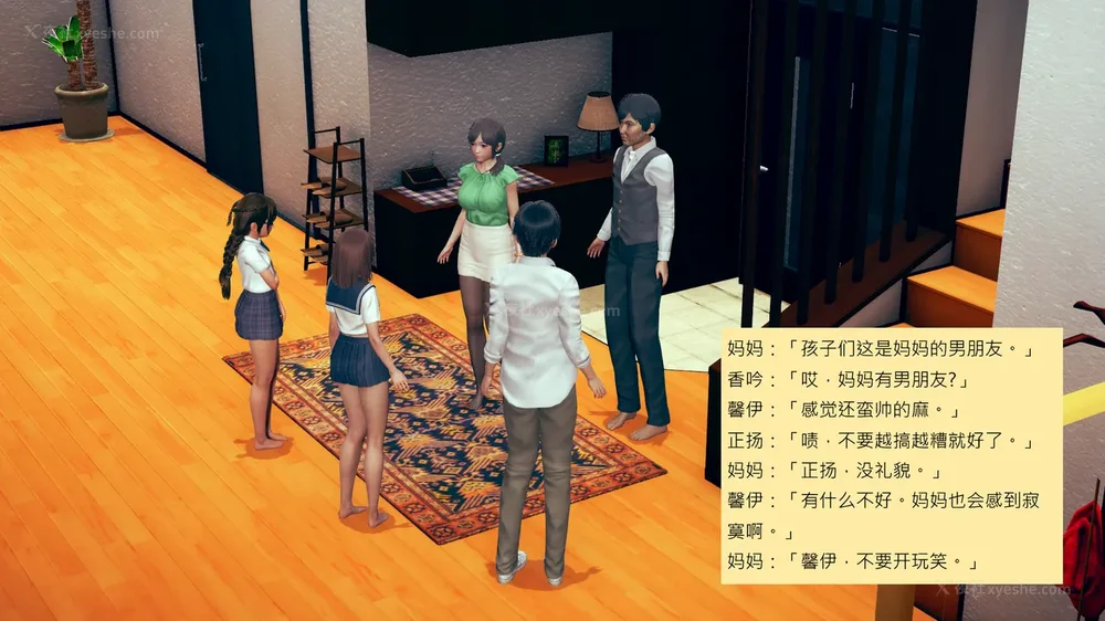 110P - 長高的祈願 1-10