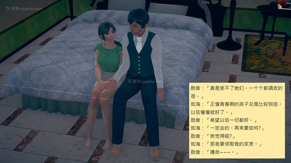 113P - 長高的祈願 1-10