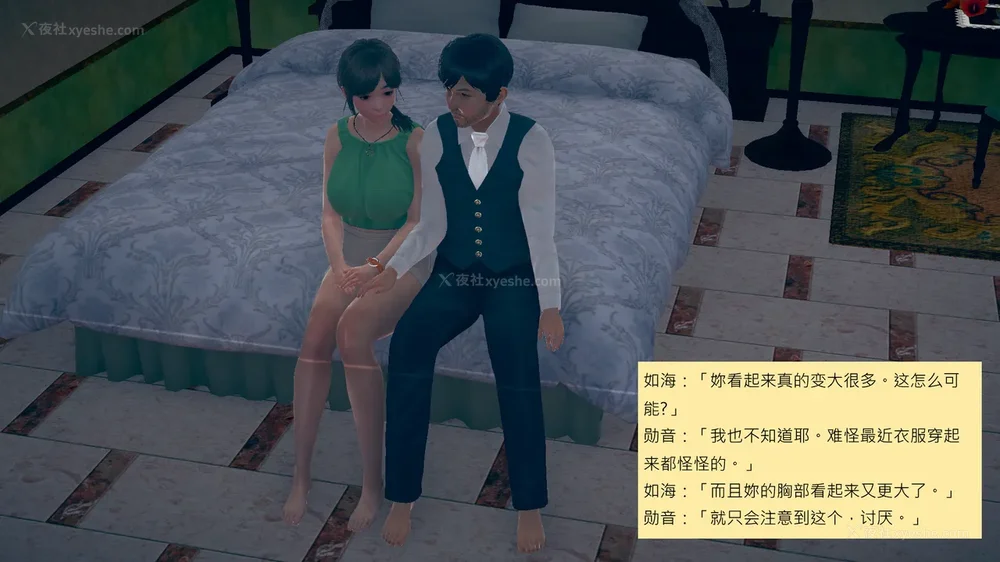 128P - 長高的祈願 1-10