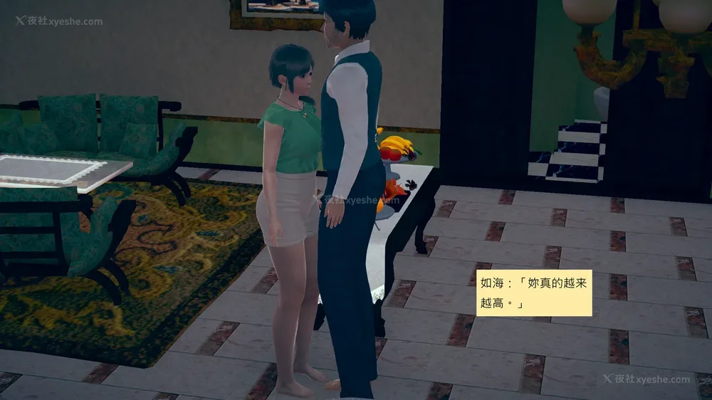 129P - 長高的祈願 1-10