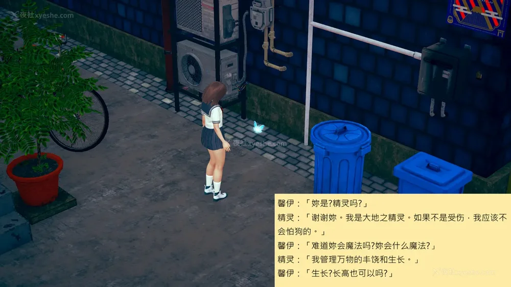 13P - 長高的祈願 1-10