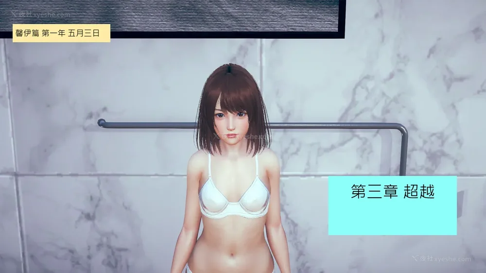 138P - 長高的祈願 1-10