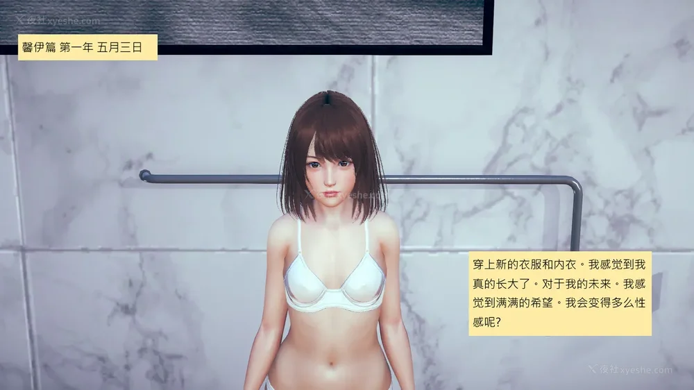 139P - 長高的祈願 1-10