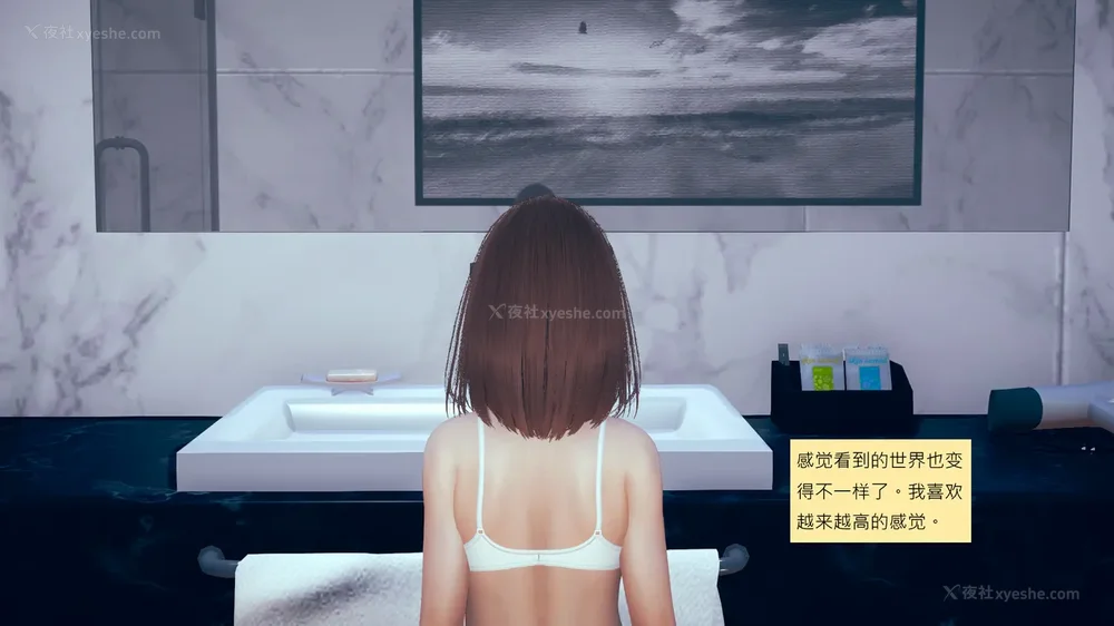 140P - 長高的祈願 1-10