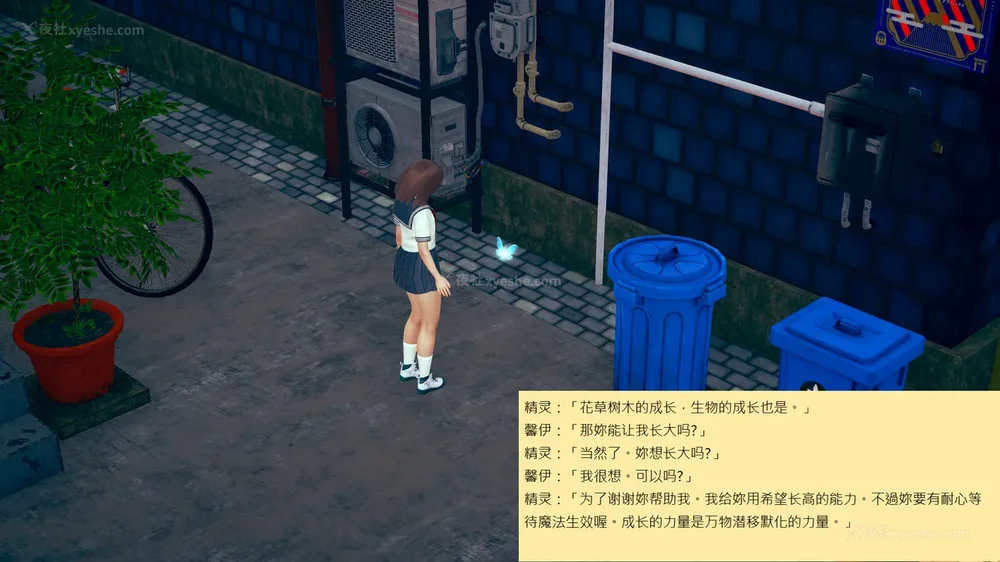 14P - 長高的祈願 1-10