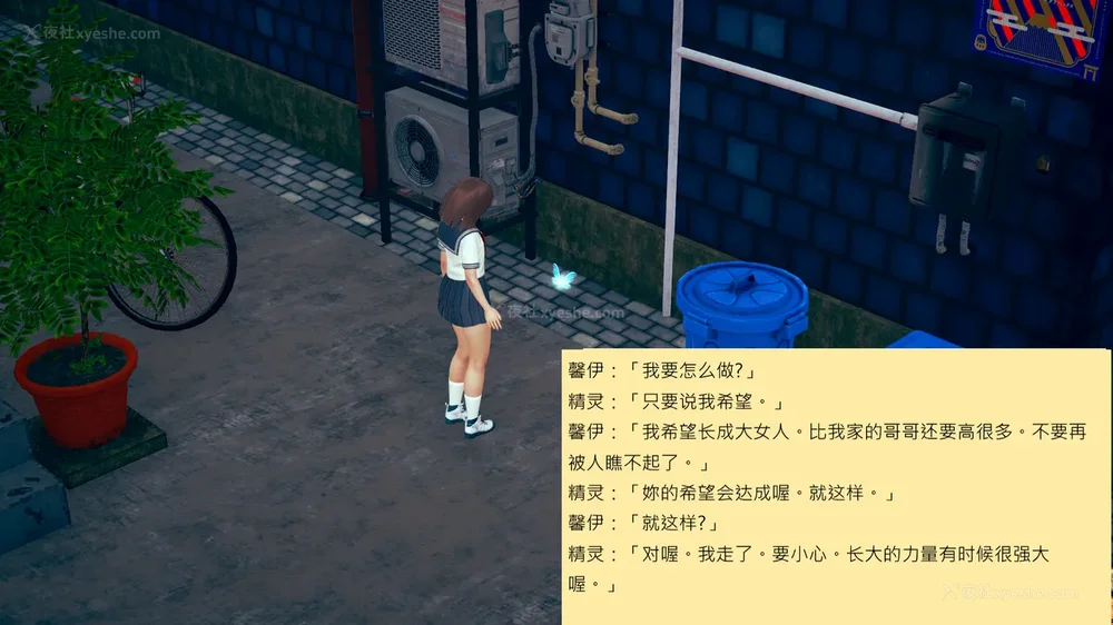 15P - 長高的祈願 1-10