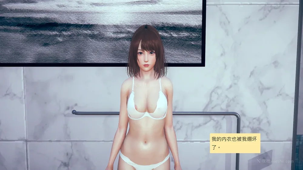 158P - 長高的祈願 1-10