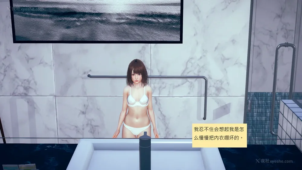 159P - 長高的祈願 1-10