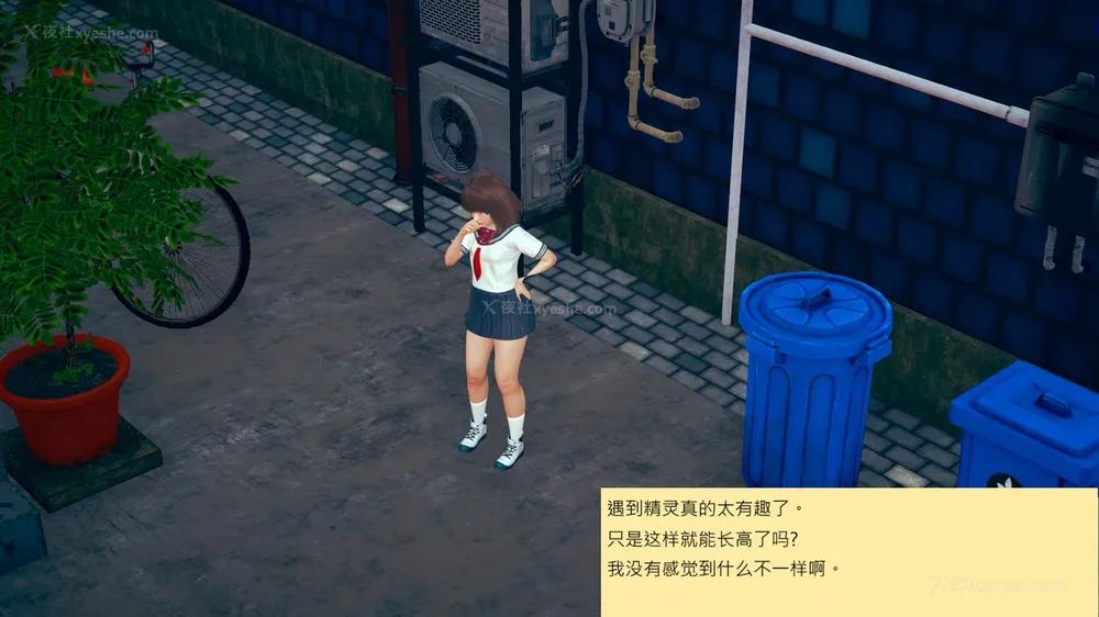 17P - 長高的祈願 1-10