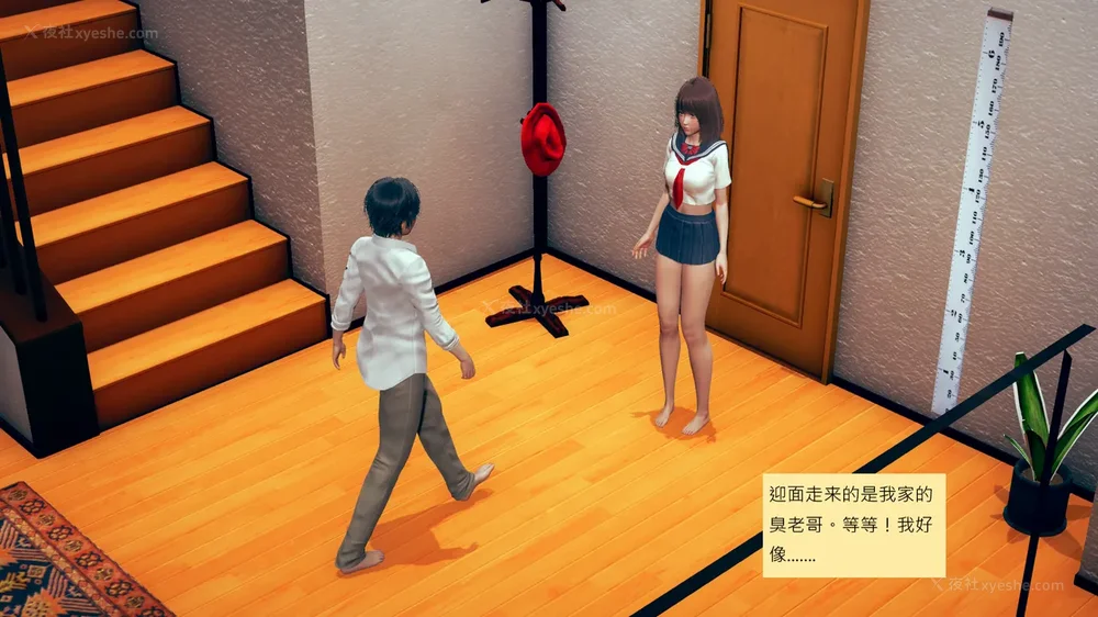 176P - 長高的祈願 1-10