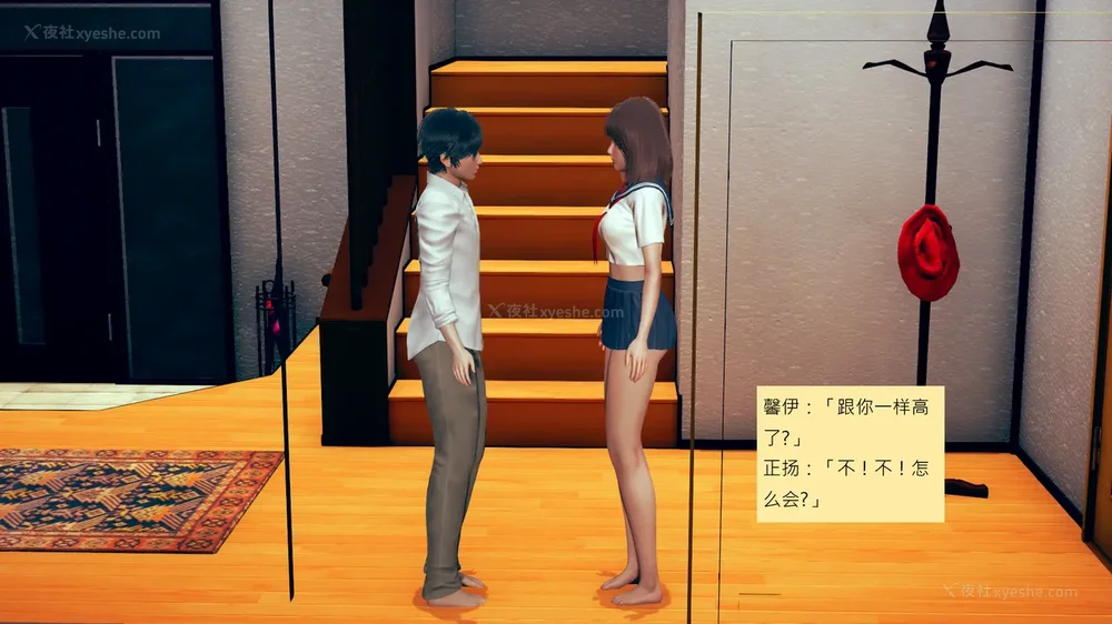 177P - 長高的祈願 1-10