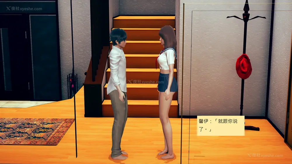 178P - 長高的祈願 1-10