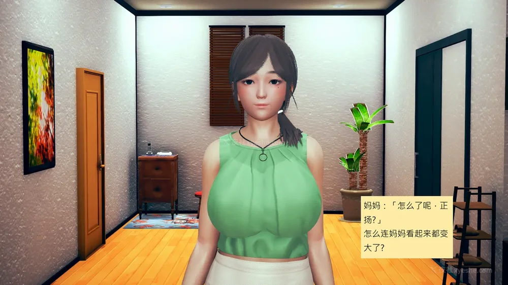 181P - 長高的祈願 1-10