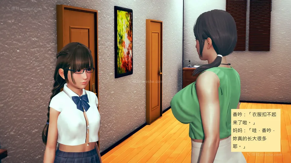 183P - 長高的祈願 1-10