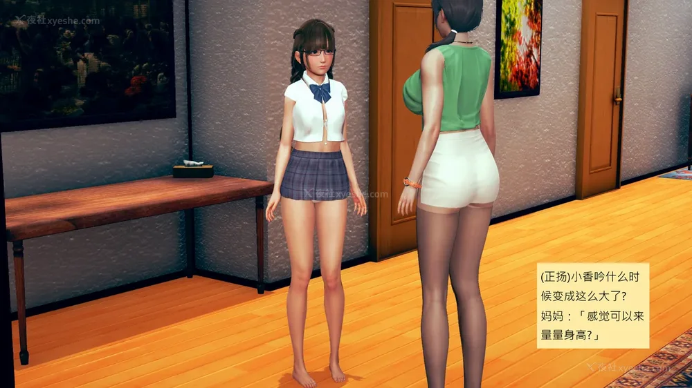 184P - 長高的祈願 1-10