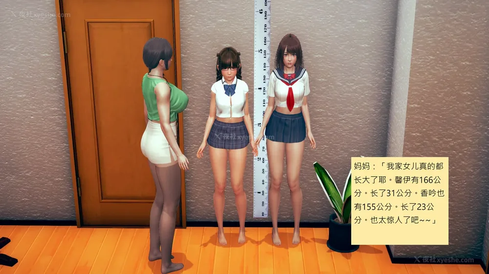 185P - 長高的祈願 1-10