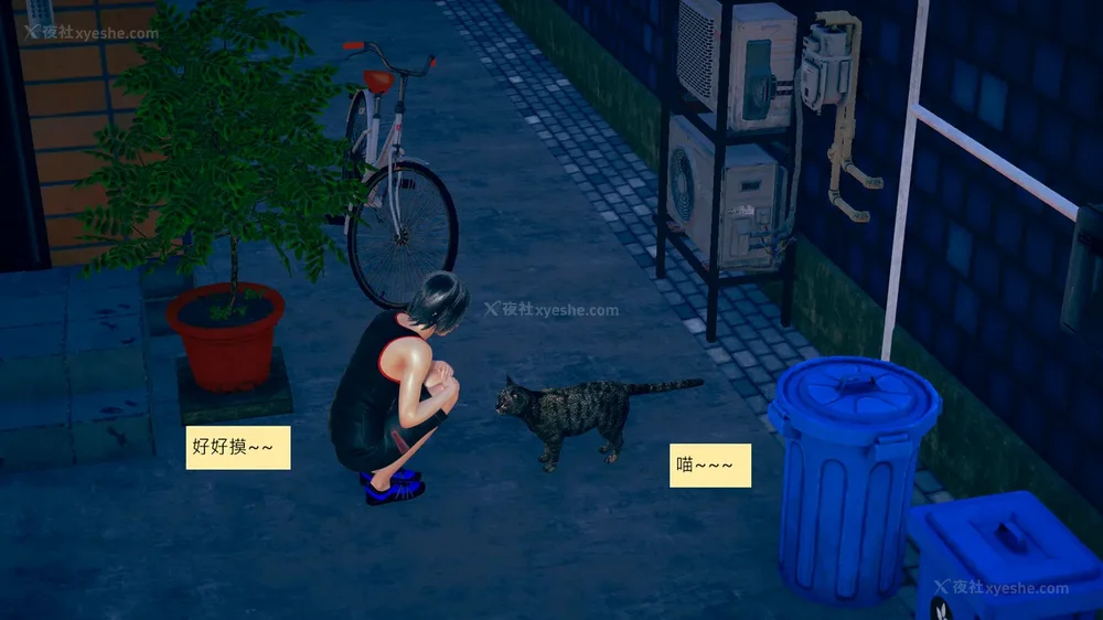 190P - 長高的祈願 1-10