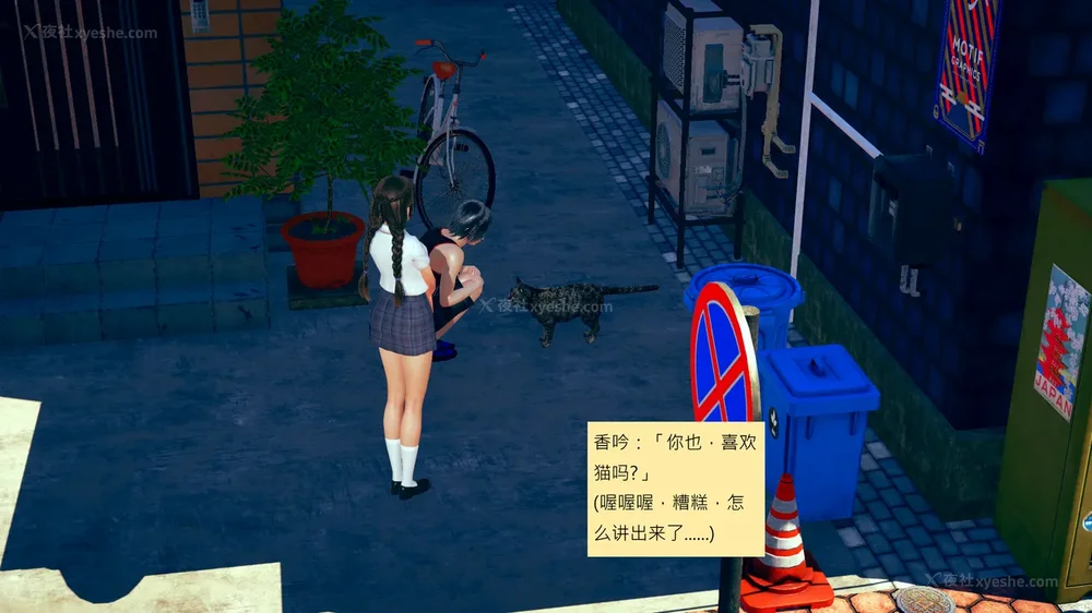 191P - 長高的祈願 1-10