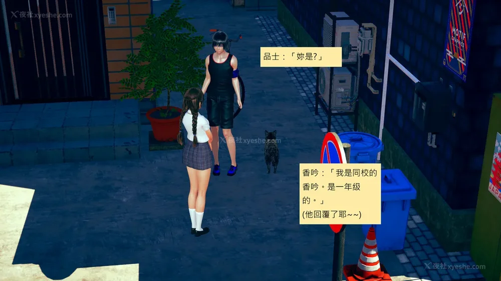 192P - 長高的祈願 1-10