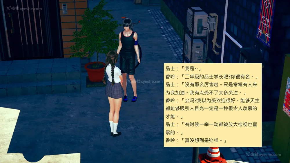 193P - 長高的祈願 1-10