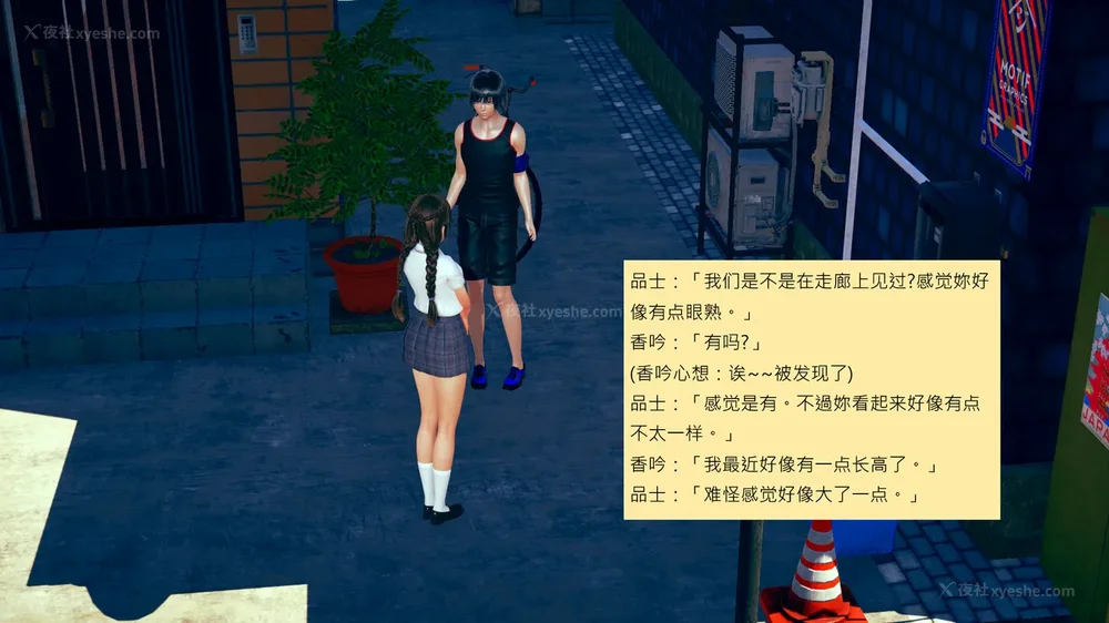 194P - 長高的祈願 1-10